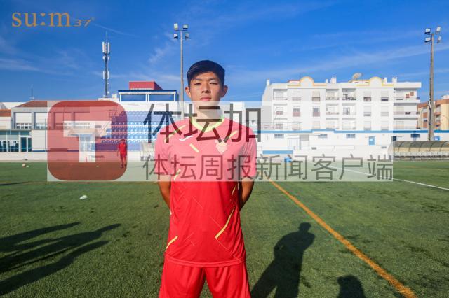 九游体育-【留葡少年袒露心声】 王鑫海:足球是生命的一部分