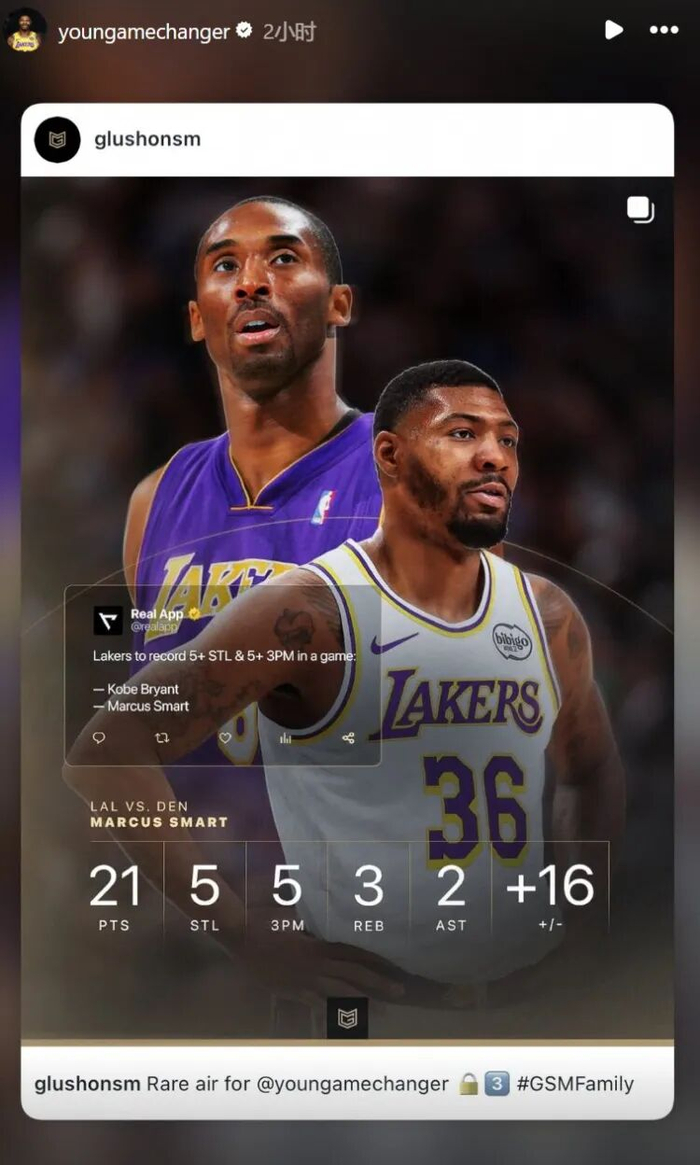 在线体育游戏娱乐平台-斯玛特单场至少5抢断5三分 湖人队史第二人&amp;amp;比肩科比|科比·布莱恩特|NBA常规赛|掘金|马库斯-斯玛特|科比-布莱恩特_新浪体育_新浪新闻